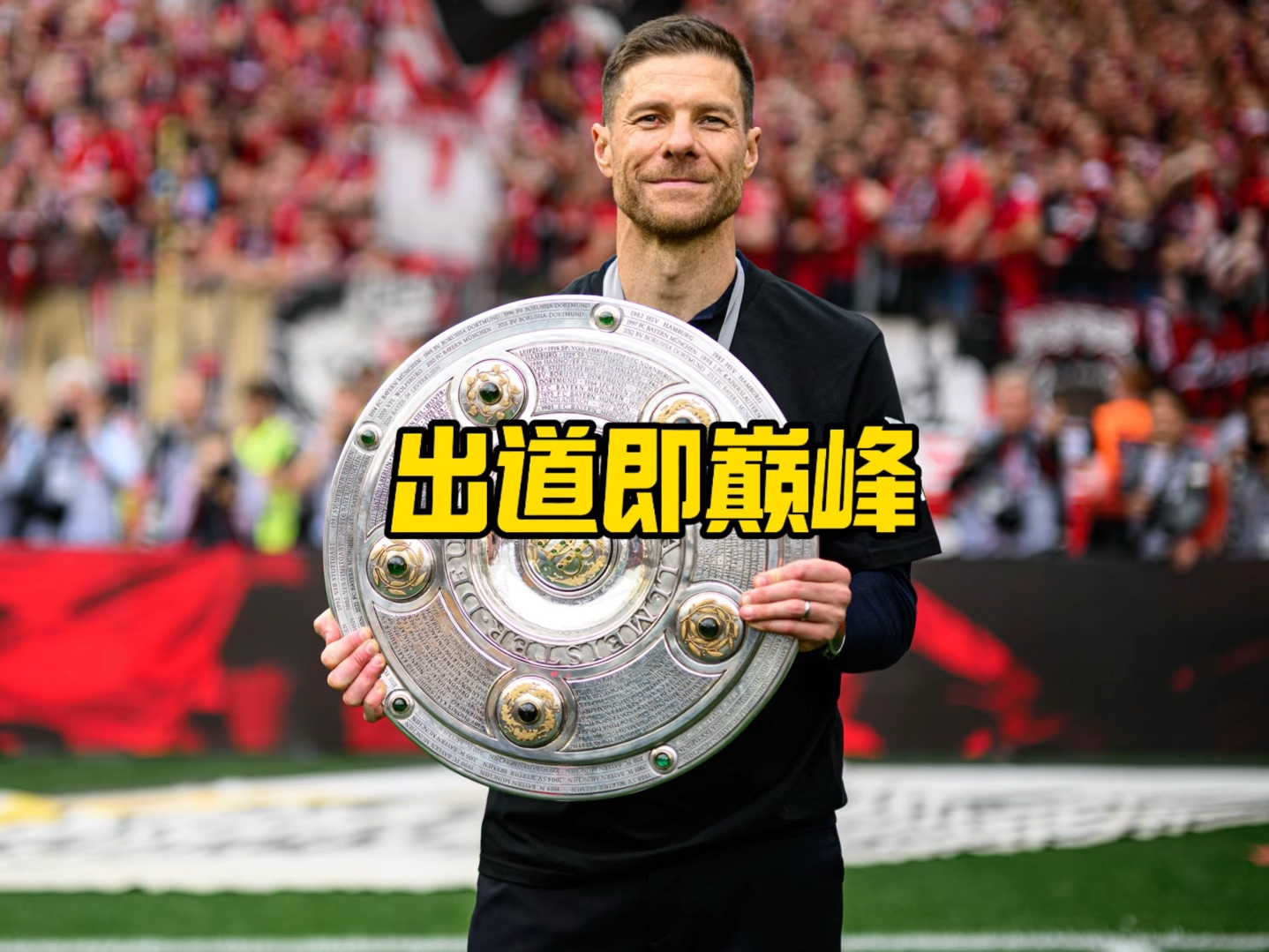 来自挪威的
