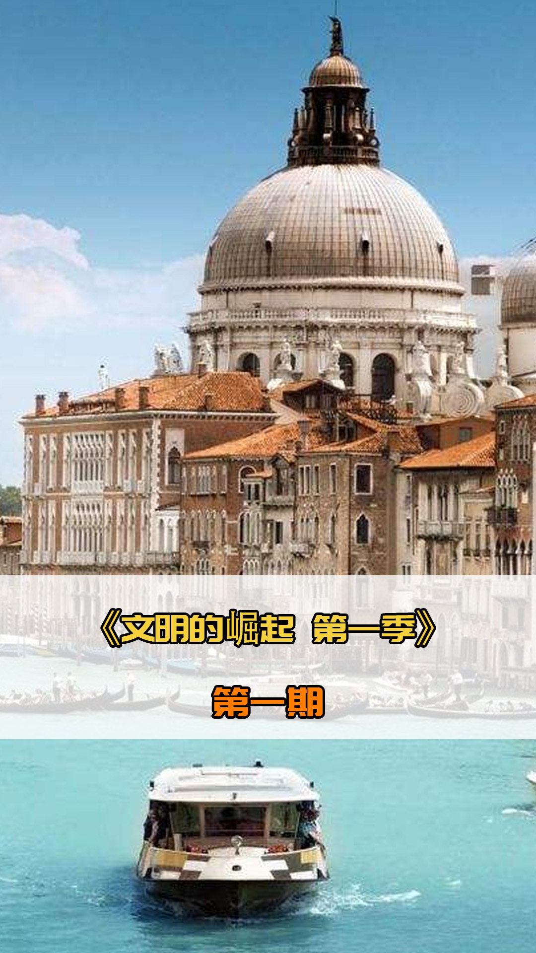 力球员