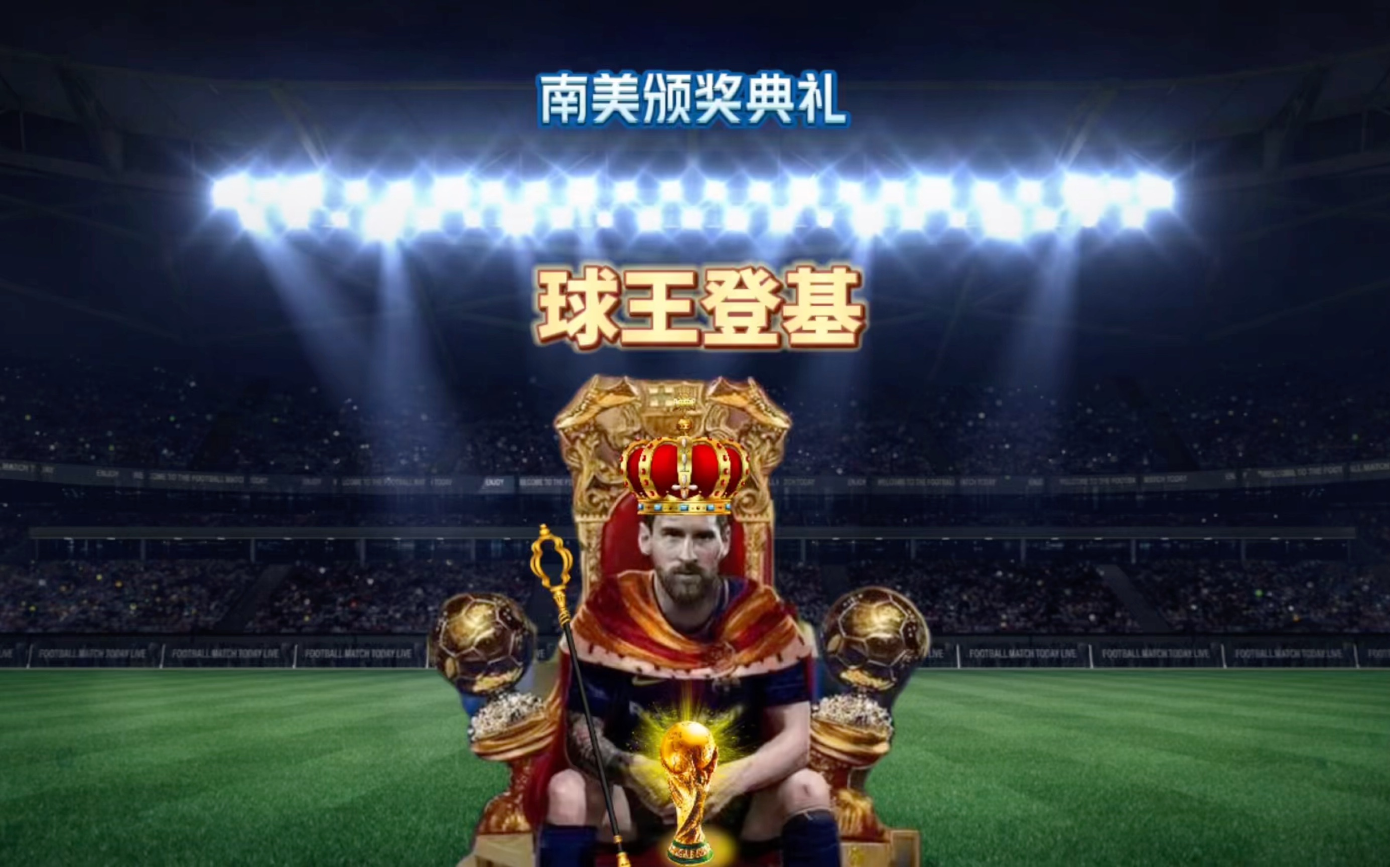 力以及在